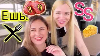 ♨️MUKBANG with Silena Sway on the rooftop of the hotel 39 by SATEEN GROUP ❤ 