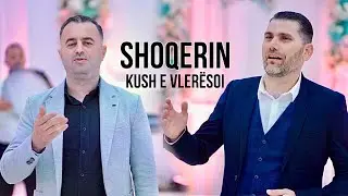 Sokol Shengjergji & Ervis Demarku - Shoqerin kush e vlerëson