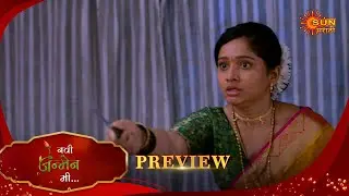 Navi janmen Mi - Preview  | 29 May 2025 |  Full Ep FREE on SUN NXT | Sun Marathi