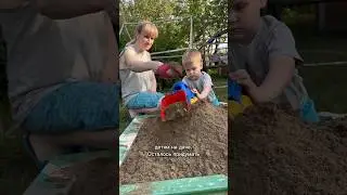 Привезли ПЕСОК🤣 