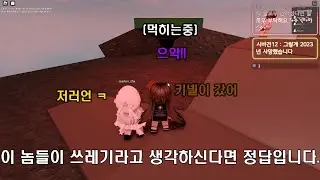 촉수물