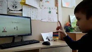 Школа  Соробан® Харьков, Алексей, 6 лет, счет 0,6 сек и 10 д