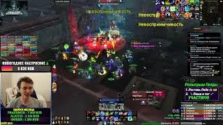 Wow Sirus  - ЦЛК 25 ХМ ЛИЧ УПАДИ / ОБЩЕНИЕ / ЧИЛЛ  🔥РОЗЫГРЫШ ЗОЛОТА🔥 World of Warcraft