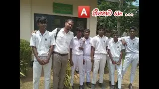 🅰️ හීනෙට යං... Anuruddha Thuduwawaththa - OL English - English Vaccine ඉංග්‍රීසි එන්නත #olenglish