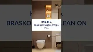Трендовый унитаз 2024🚽Спрятали название и цену внутри 
