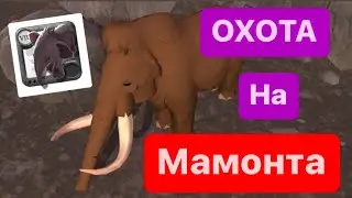 MAMMOTH HUNT! How to get a Baby Mammoth?! ALBION ONLINE MAMONT DROP! Just a Streamer