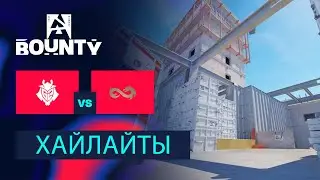 [ХАЙЛАЙТЫ] G2 vs Eternal Fire | BLAST BOUNTY S1 - Полуфинал