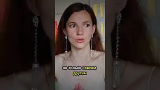 Каков твой путь #эзотерика #мойпуть #авторитет #моечудо