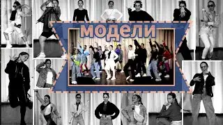 Танец 