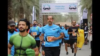 Bro Run 2023 ركضة الشنب