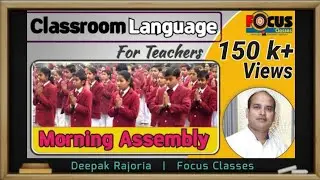How To Talk with Students In Morning Assembly, How to Speak in Morning Assembly in School