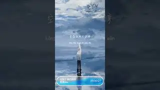陆杰awr - 没有沙滩的海岸「我停在没有沙滩的海岸 用沉默祭奠无处分享的喜欢」【動態歌詞/Lyrics Video】#陆杰awr #没有沙滩的海岸 #動態歌詞