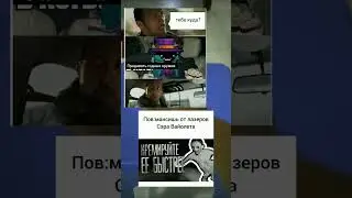 мемы по СК 