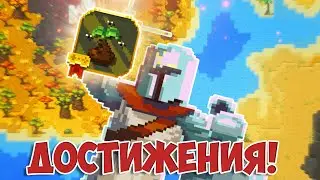 How to Complete Them? New Achievements in Worldbox!