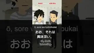 Learn Japanese: Where were you born? #shorts