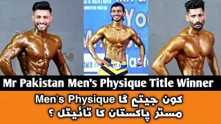 Mr Pakistan Men's Physique Title Winner | Younis Classis
