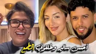 ناري الشوهة خولة شفتي لكدل راسها على الفلوس صحاب ليها غادي يرجع ليها هو يسب لها واليدها😳