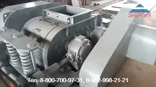 Дробилка ДДЗ 4