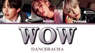 日本語字幕かなるび歌詞【WOW(와) - StrayKids】