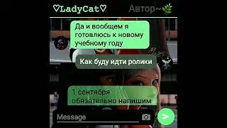 😐Почему мы пропали?😭