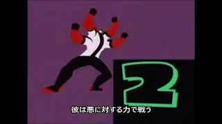 Ben 10 Intro (Japanese)