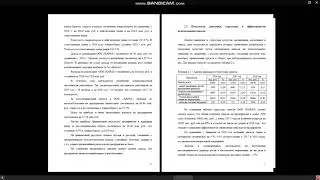 ЛОГИСТИКА курсовая от @vse5terki - помощь студентам и школьникам