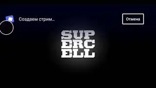 Brawl Stars
