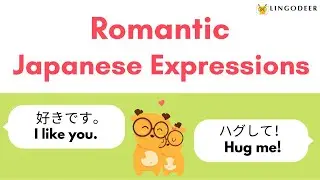 Must Know Japanese Expressions for Dating & Romance💗Express your love in Japanese!