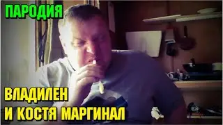 Пародия за 444 рубля 