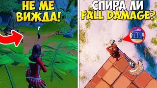 РАЗГАДАХ ВСЕКИ МИТ ВЪВ FORTNITE CHAPTER 3!