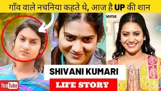 Shivani Kumari Life Story / Biography | Bigg Boss OTT 3 | JioCinema