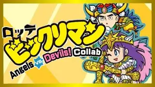 Bikkuriman Collaboration! | Limited Units and Gacha | The Battle Cats