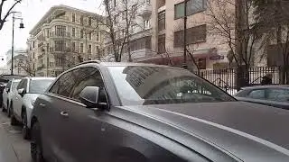 Москва. Сивцев вражек. Ручей Сивец и овражек дали название переулку 🌊🏣🌆