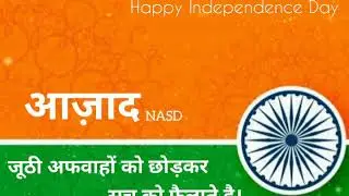 Azad | Independence Day | Poem | NASD