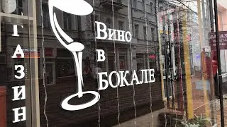 Прямая Трансляция • Симферополь • Группа Ночь