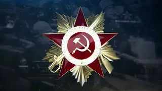 Мы - армия народа