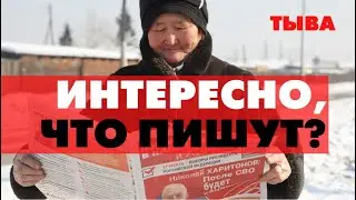 На связи Сукпак! / Мобильная агитация по сёлам и городам.