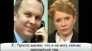 18 марта 2014 год Тимошенко Русских надо расстреливать из атомного оружия
