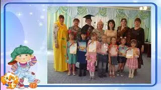 Детский сад "Дельфин"
