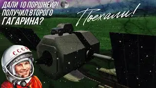 🛑ДАЛИ БЕСПЛАТНО 10 ПОРШНЕЙ? ПОЛУЧИЛ ВТОРОГО ГАГАРИНА?!  |RUSSIAN RIDER ONLNE|🛑