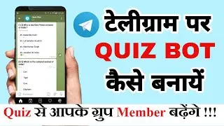 How To Create Quiz In Telegram | Tech Bleed