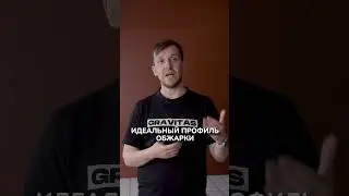 Какие бывают степени обжарки кофе?