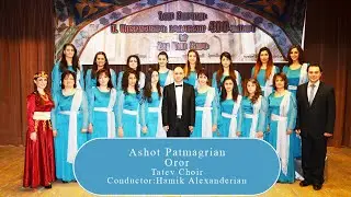 Oror/Օրօր/Ashot Patmagrian/Tatev Choir/Conductor:Hamik Alexanderian