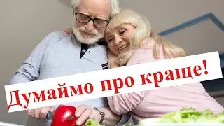Ідентифікація пенсіонерів на окупованих територіях та за кордоном. Призначення пенсій