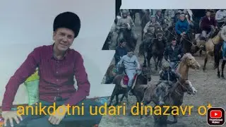 ANIKDOTNI UDARI DINAZAVR OT BN DEV KUPKARIDA😱RUS QIZIQCHISI UZBEK TILIDA#kanalga_obuna_boling #kulgu