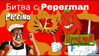 Прохождение Pizza Tower серия 2:Битва с Peperman