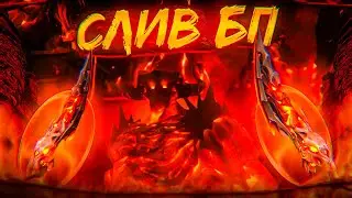 ПОЛНЫЙ ОБЗОР БП 8 ЭПИЗОДА 2 АКТА В ВАЛОРАНТ, А ЕЩЁ НОВАЯ КОЛЛЕКЦИЯ С ЛУЧШИМ ДОБИВАНИЕМ В ИГРЕ!