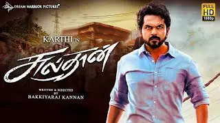 Tamil Latest Blockbuster Full Movie | Tamil New Release Movie 2021