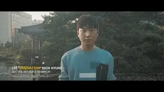 WCS 2017 Signature Series: INnoVation