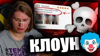 ФИСПЕКТ смотрит КЕШЗЛО | ВАЙЛДБЕРРИЗ - РАССАДНИК ДЕТСКОГO П
